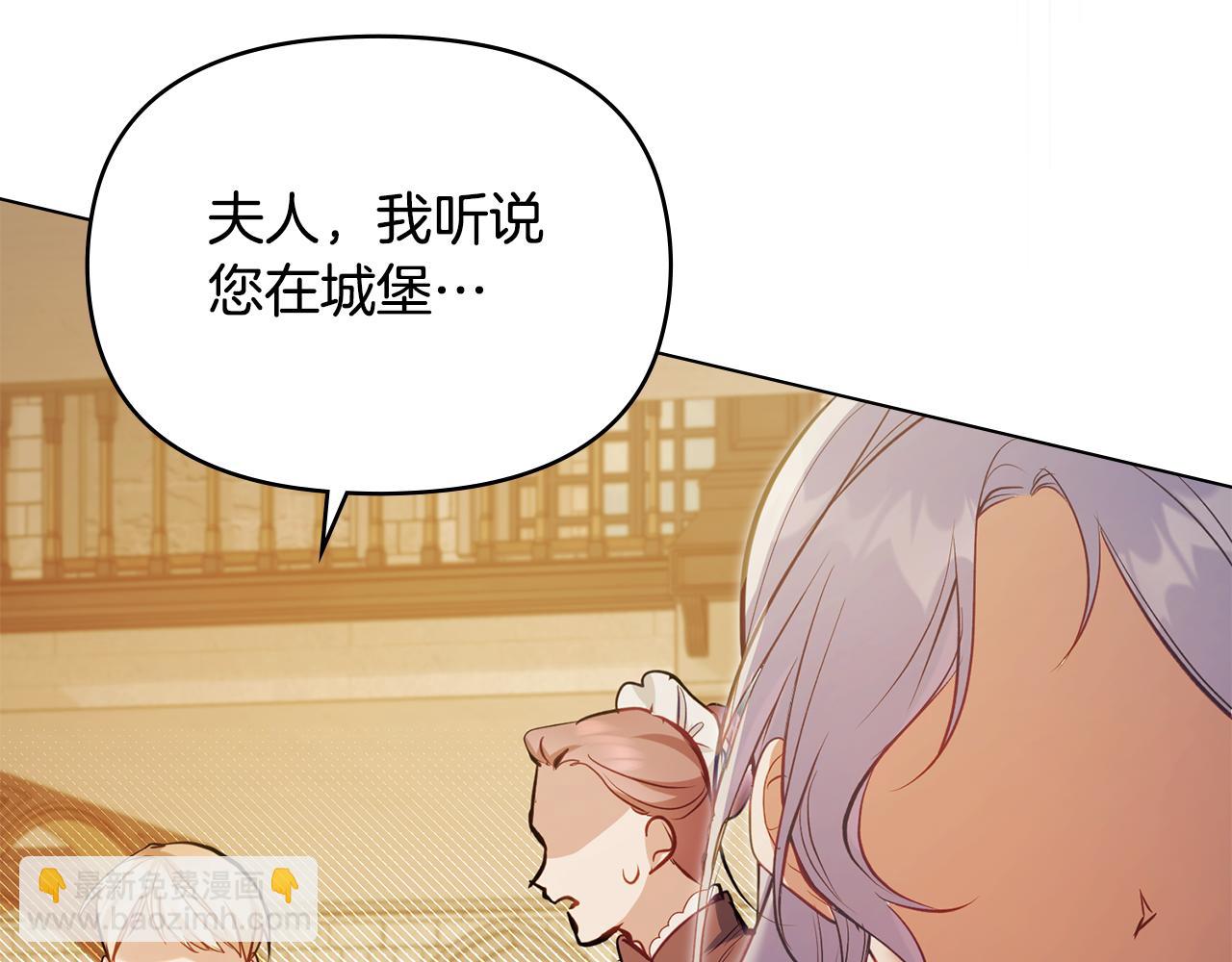 第46话 信任危机(1/4)-第48话