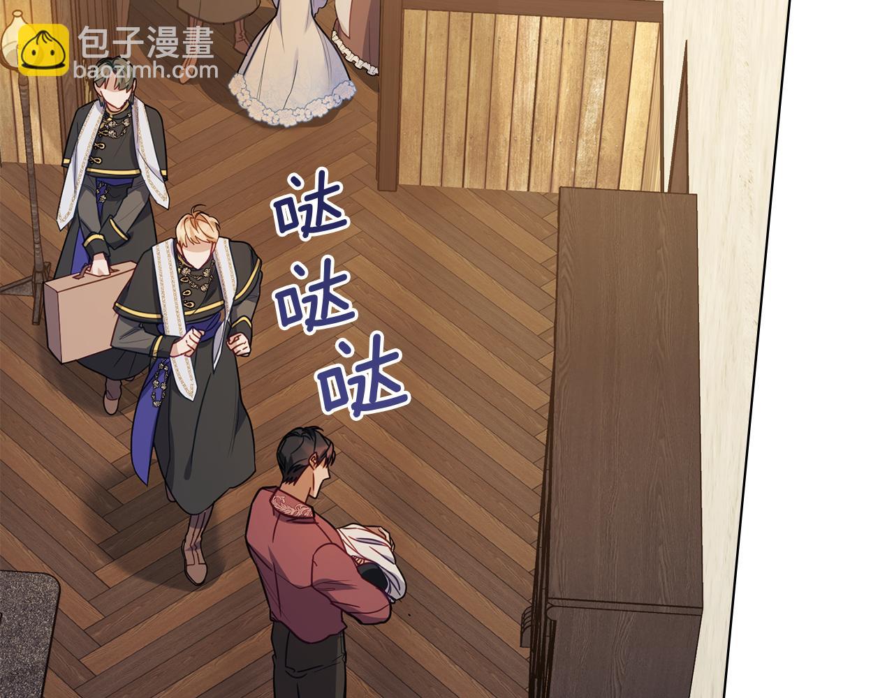 第46话 信任危机(1/4)-第48话