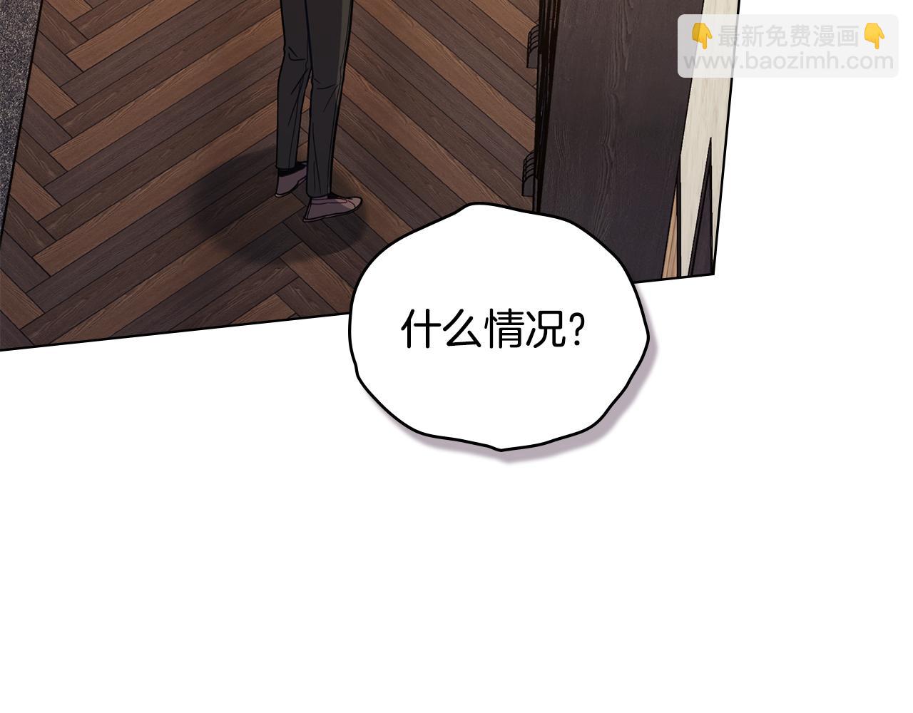 第46话 信任危机(1/4)-第48话