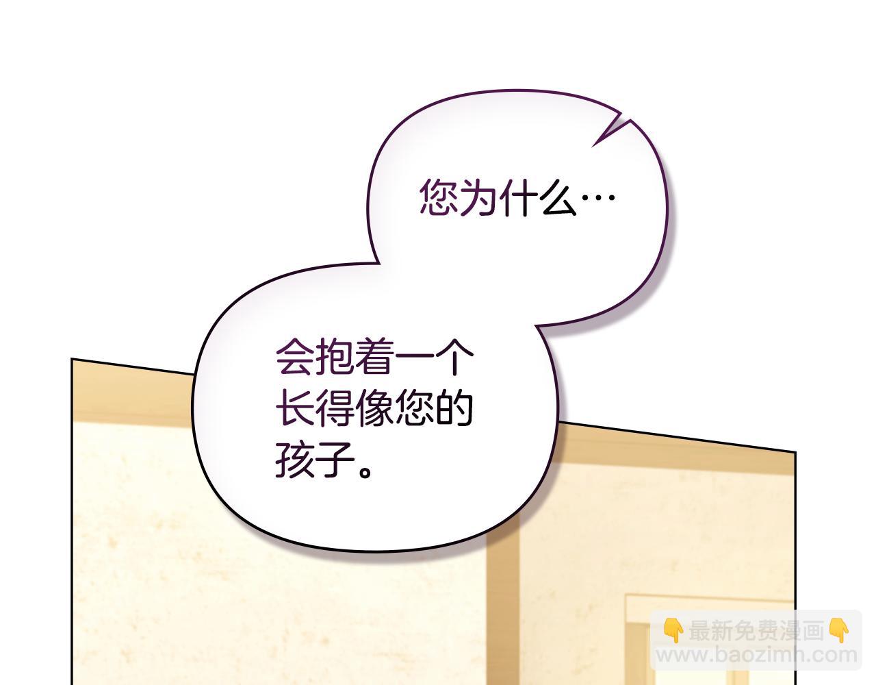 第46话 信任危机(1/4)-第48话