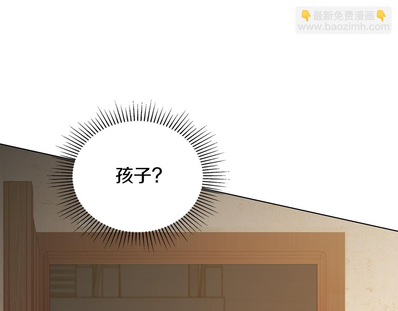 第46话 信任危机(1/4)-第48话