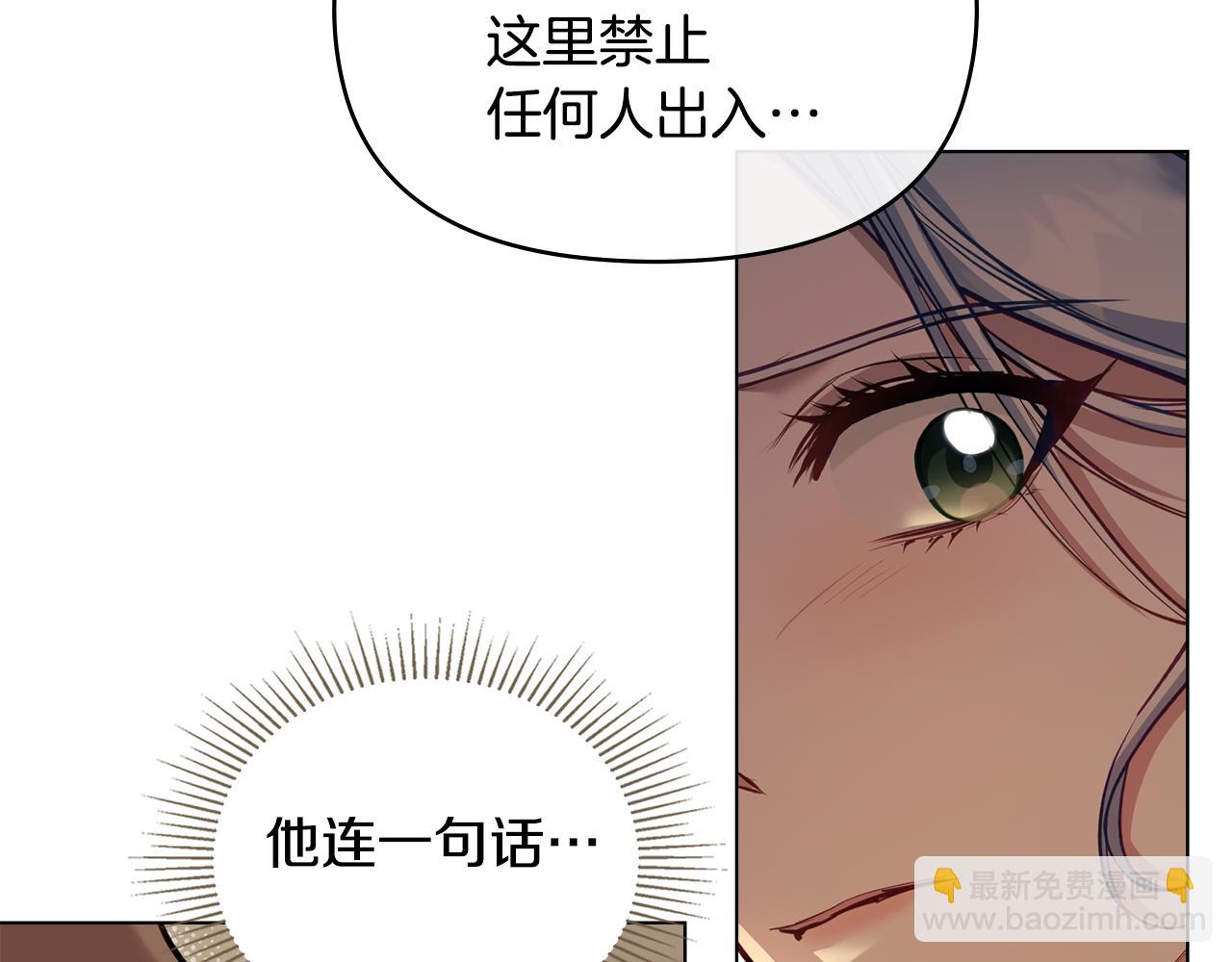 第46话 信任危机(1/4)-第48话