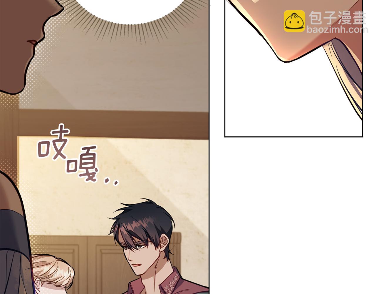 第46话 信任危机(1/4)-第48话