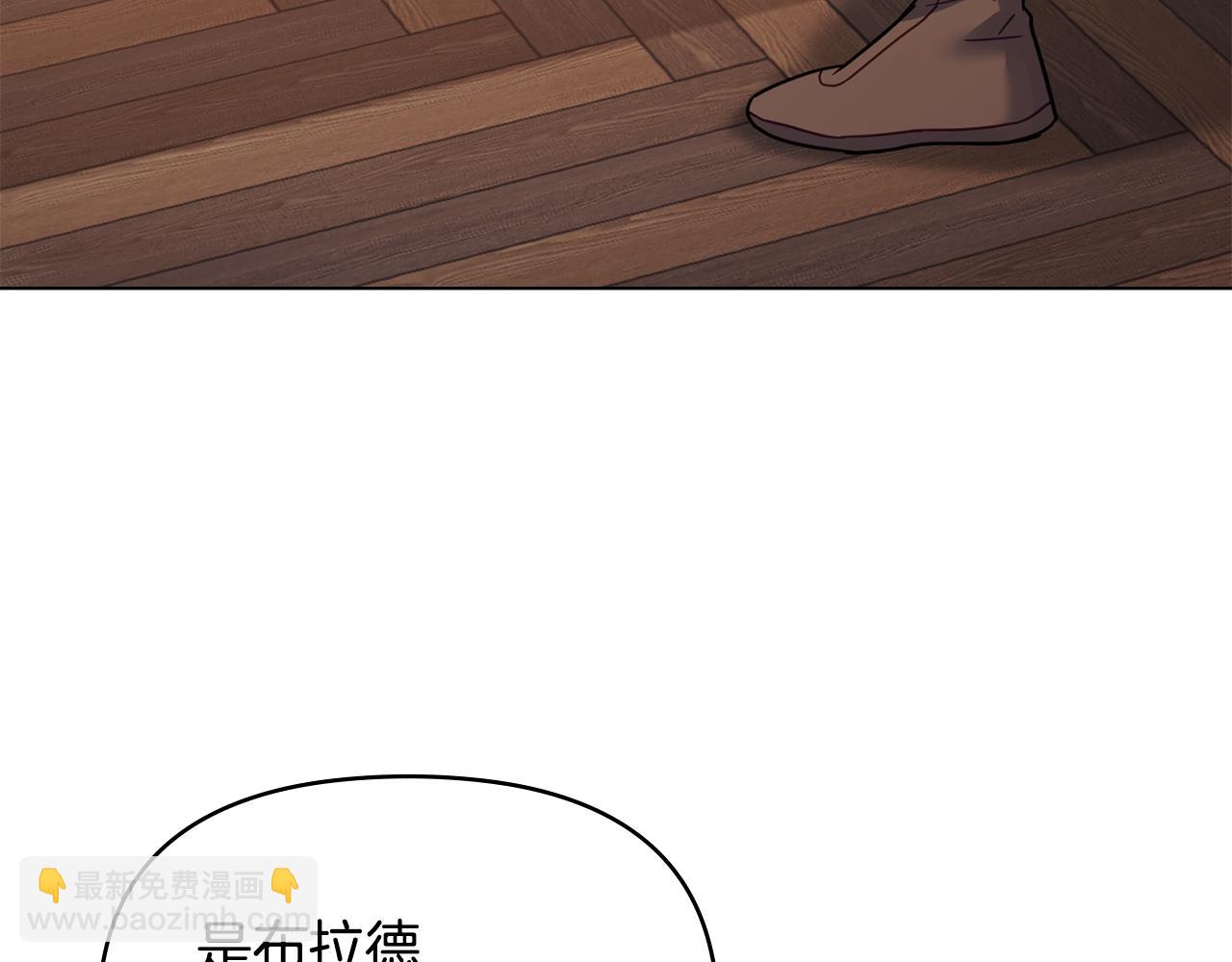 第46话 信任危机(1/4)-第48话