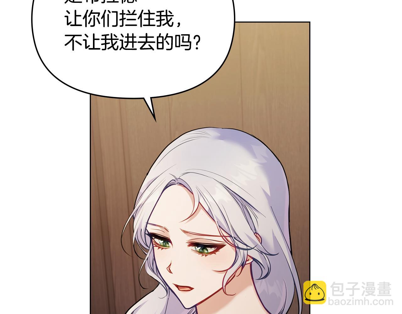 第46话 信任危机(1/4)-第48话