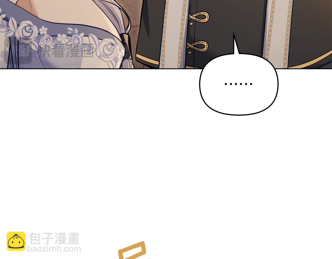 第46话 信任危机(1/4)-第48话
