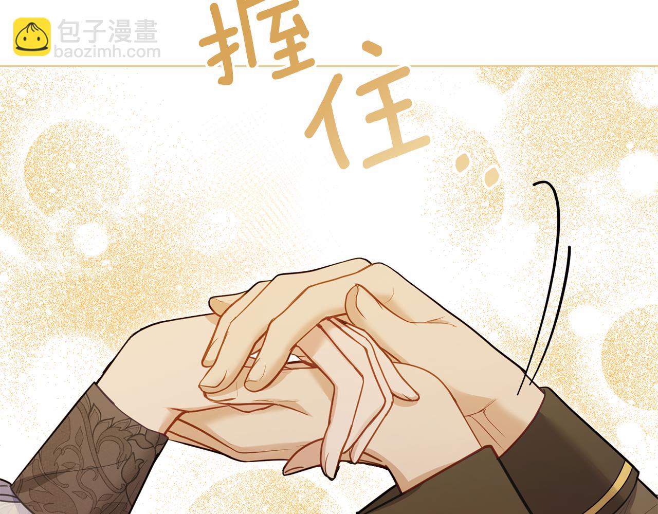 第46话 信任危机(1/4)-第48话