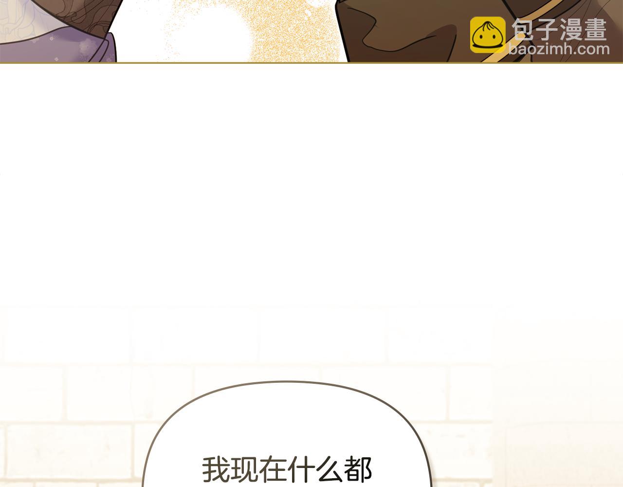 第46话 信任危机(1/4)-第48话