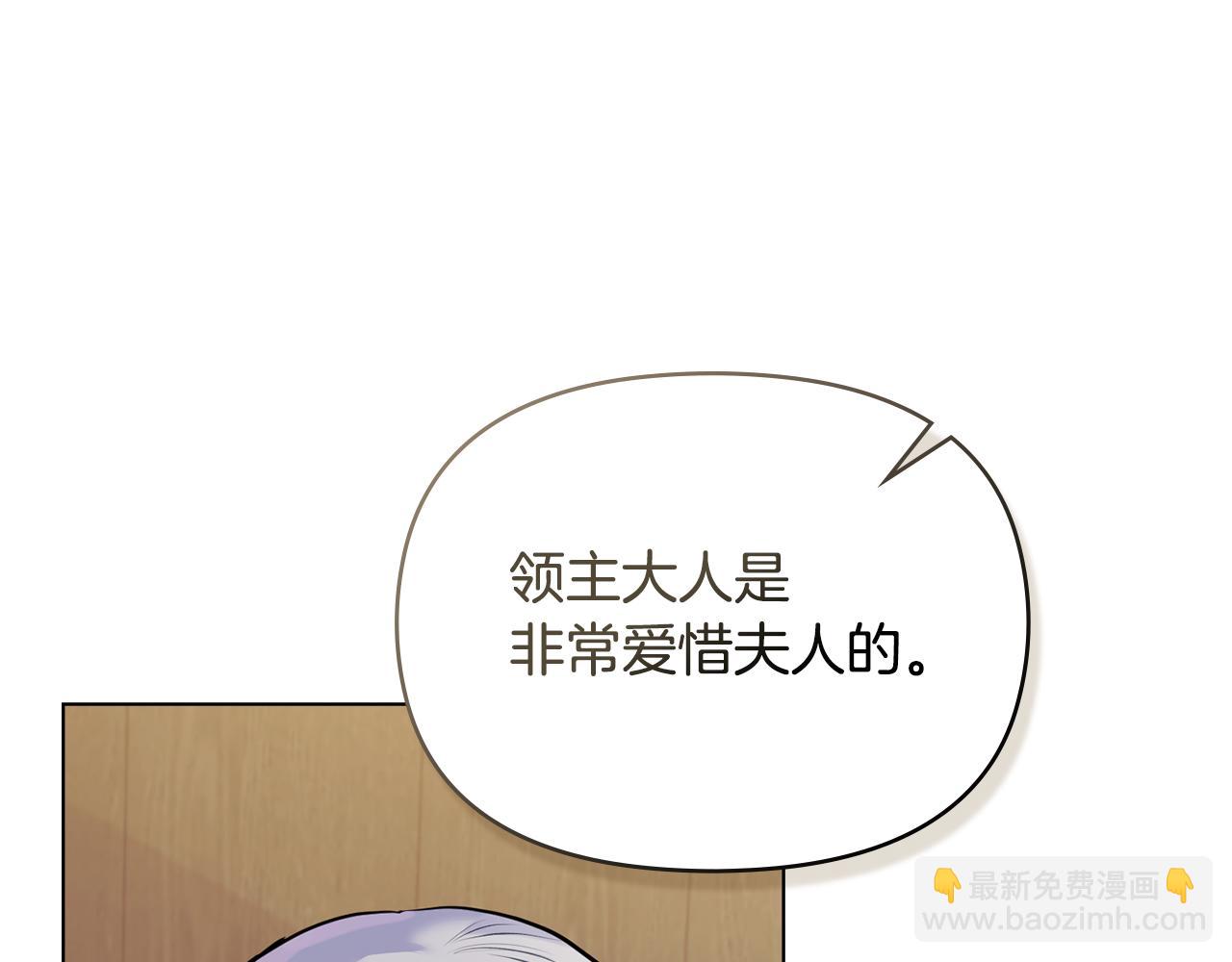 第46话 信任危机(1/4)-第48话