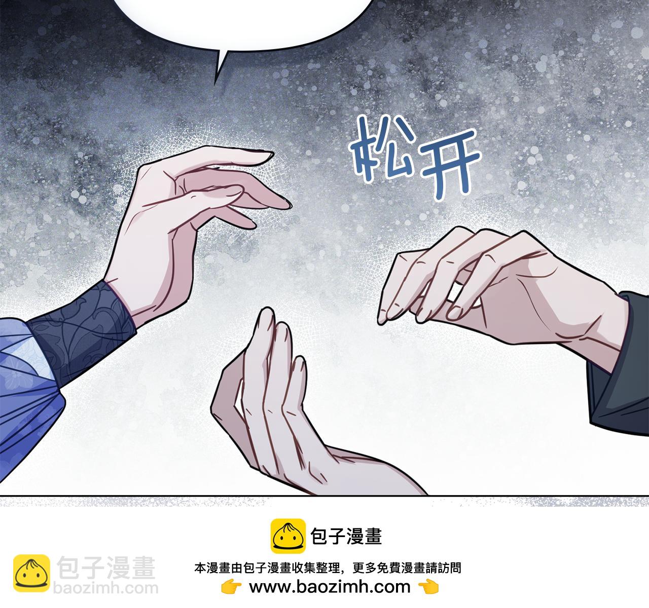 第46话 信任危机(1/4)-第48话