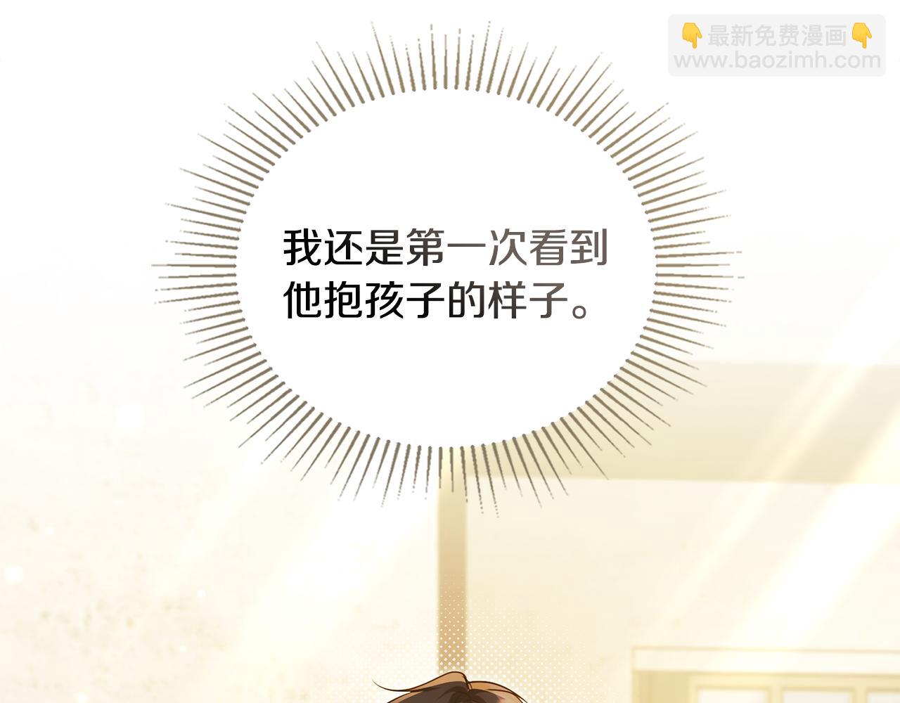 第46话 信任危机(1/4)-第48话