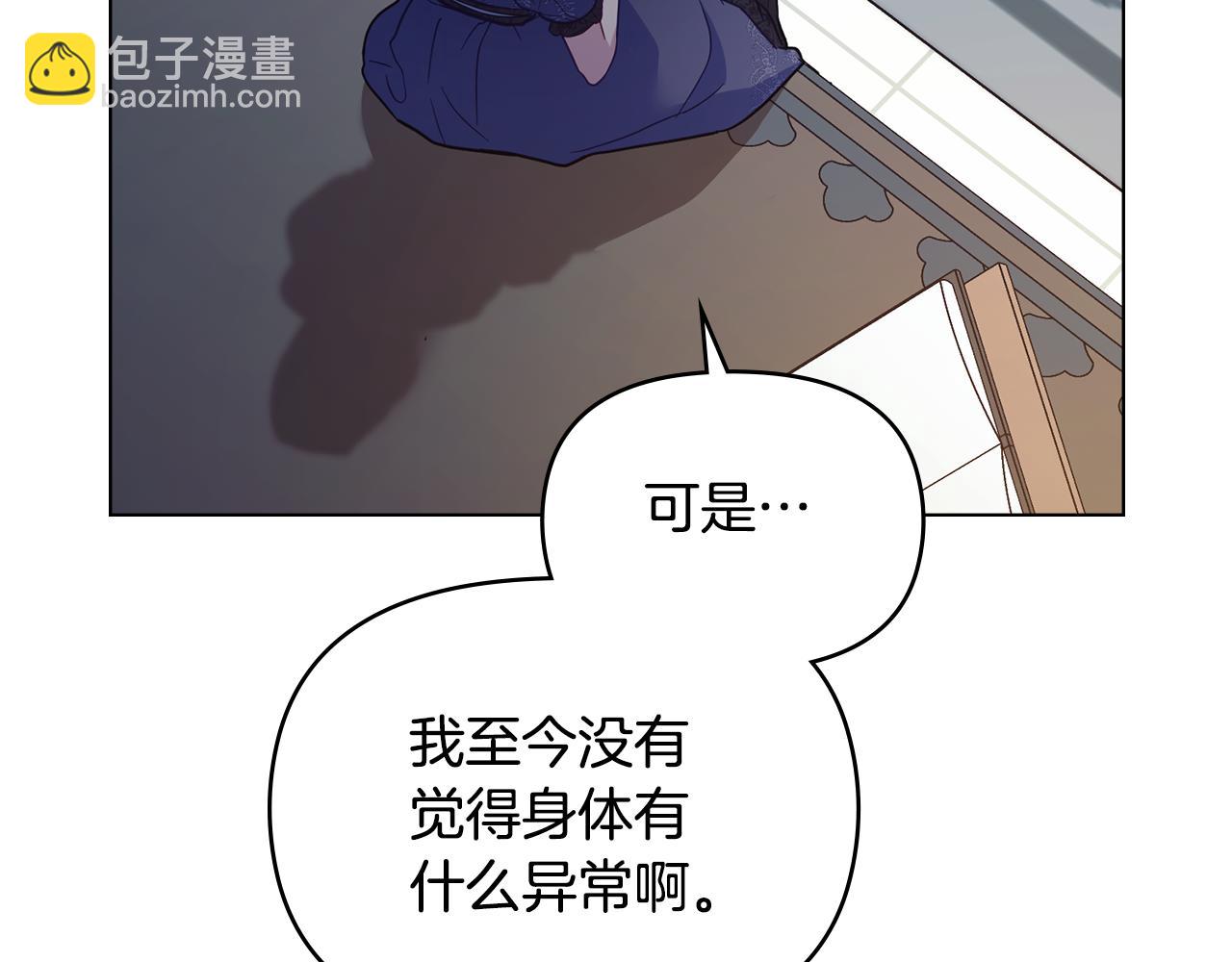 第48话 金钱诱惑(1/4)-第50话