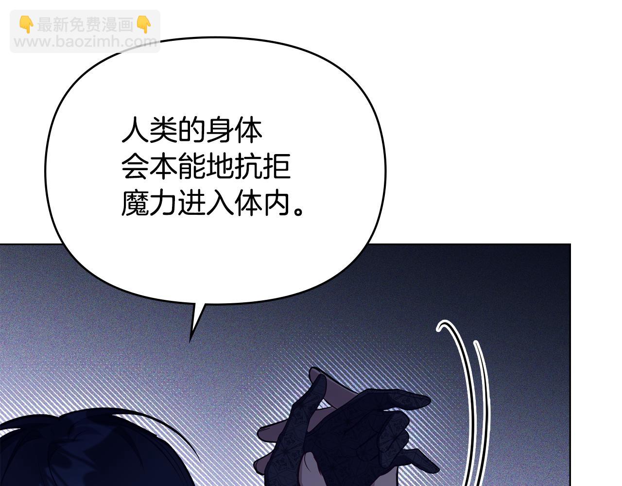 第48话 金钱诱惑(1/4)-第50话