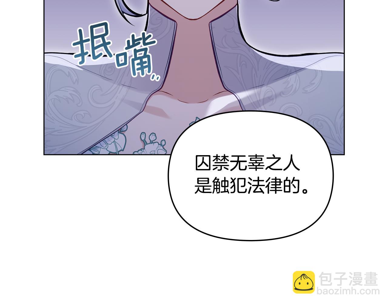 第50话 只有我和你(1/3)-第52话