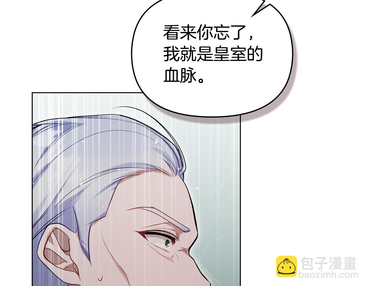 第50话 只有我和你(1/3)-第52话