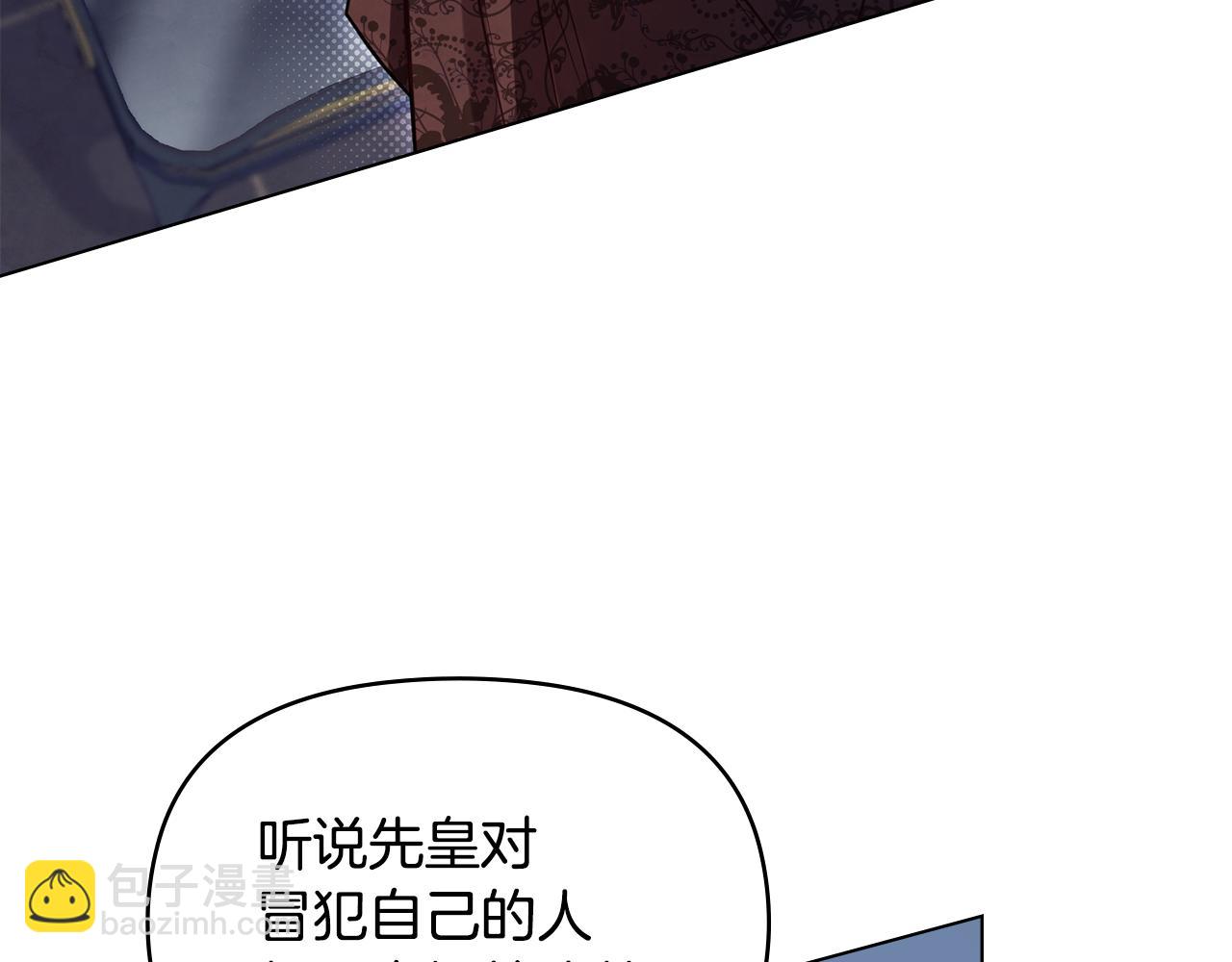 第50话 只有我和你(1/3)-第52话