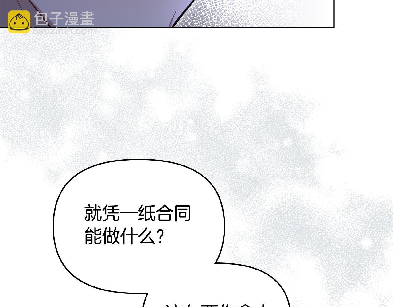 第50话 只有我和你(1/3)-第52话
