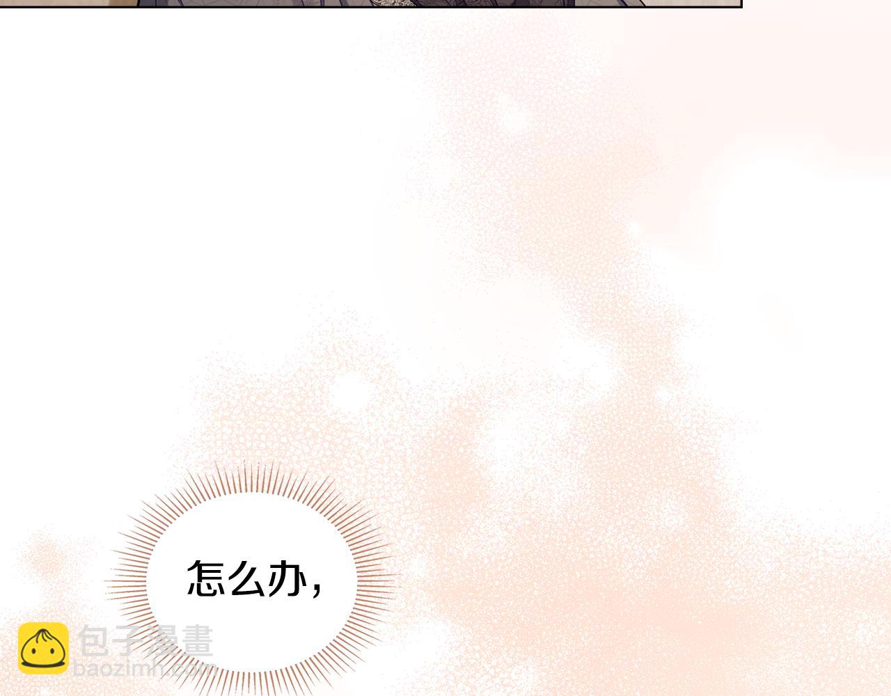 第52话 同眠(1/3)-第54话