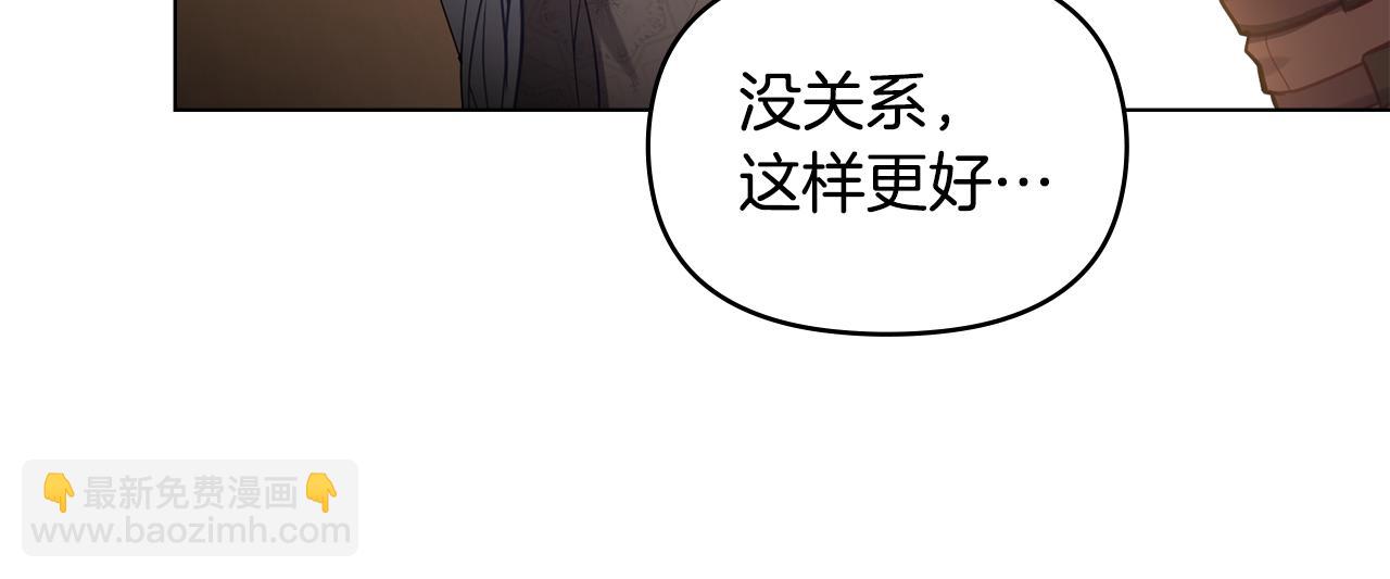 第52话 同眠(1/3)-第54话