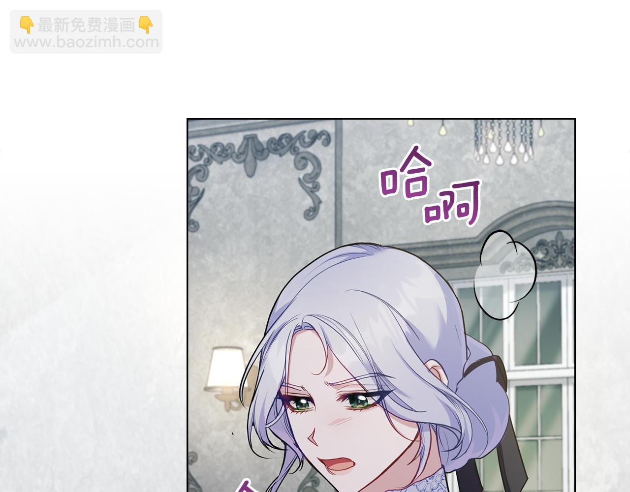 第54话 维护丈夫(1/3)-第56话