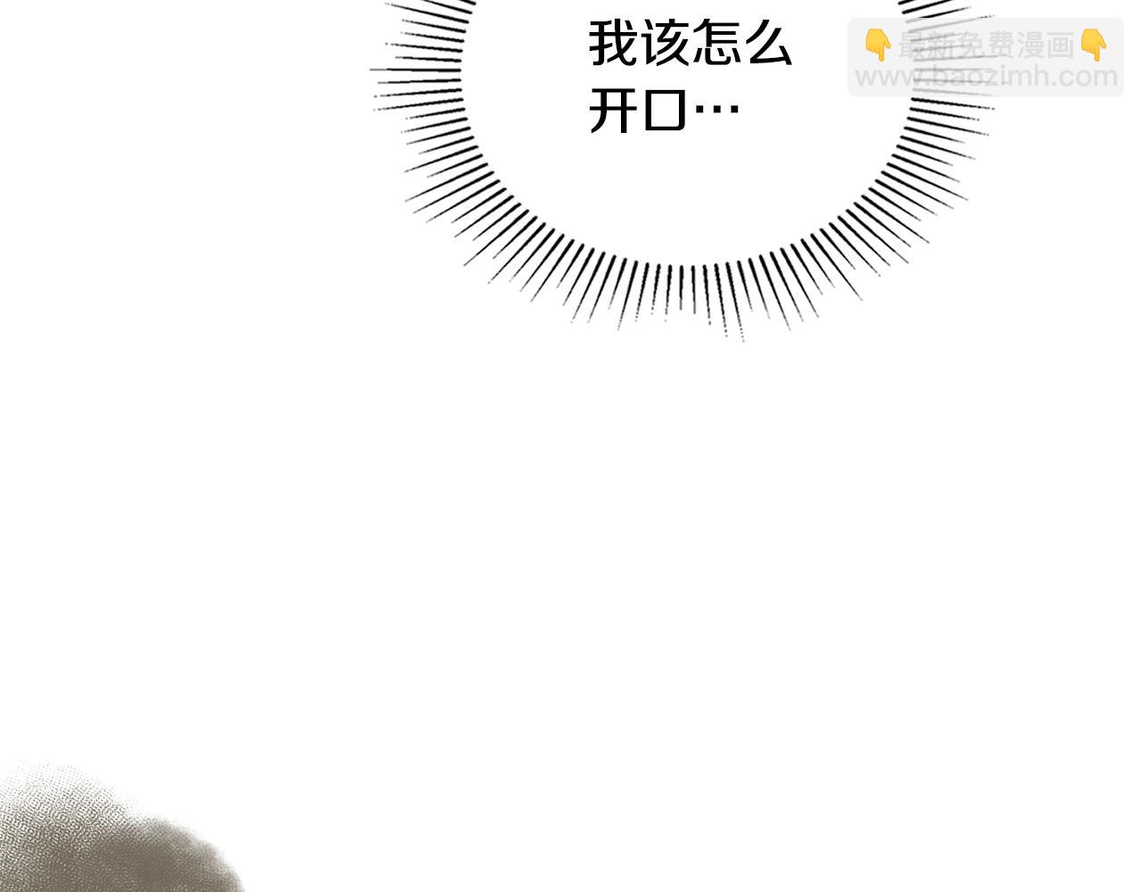 第54话 维护丈夫(1/3)-第56话