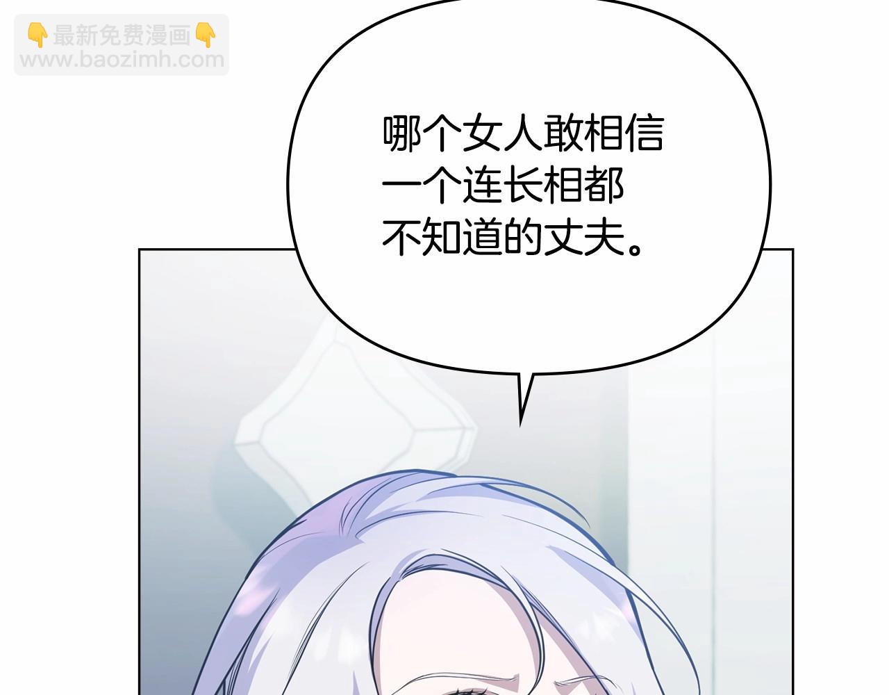 第5话 也许，他已经讨厌我了？(1/4)-第6话
