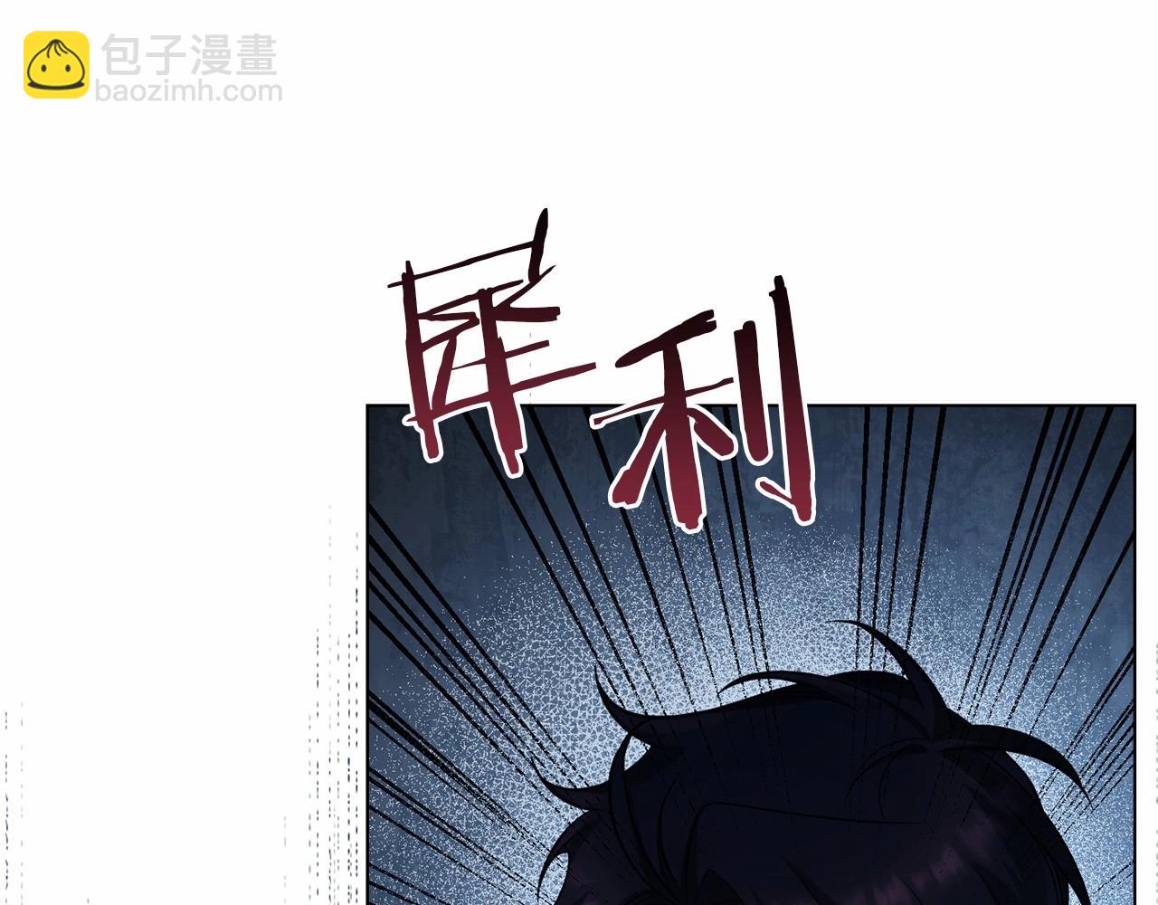 第5话 也许，他已经讨厌我了？(1/4)-第6话