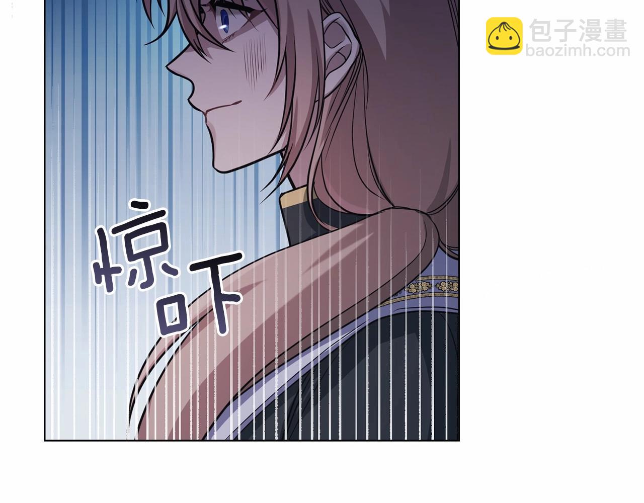 第5话 也许，他已经讨厌我了？(1/4)-第6话