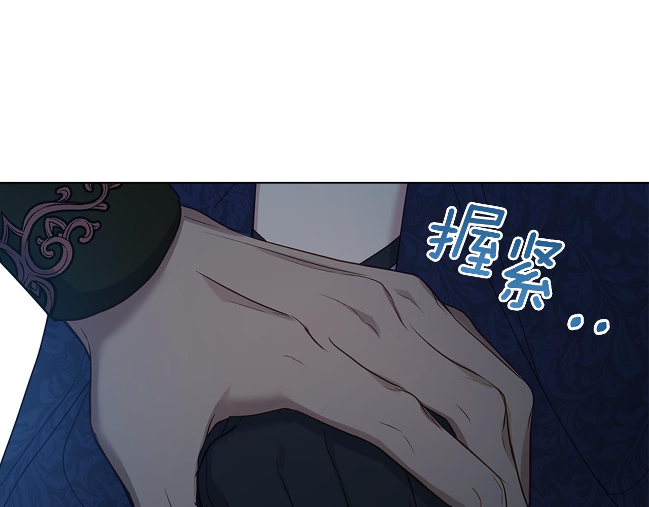 第58话 皇子来访(1/3)-第60话