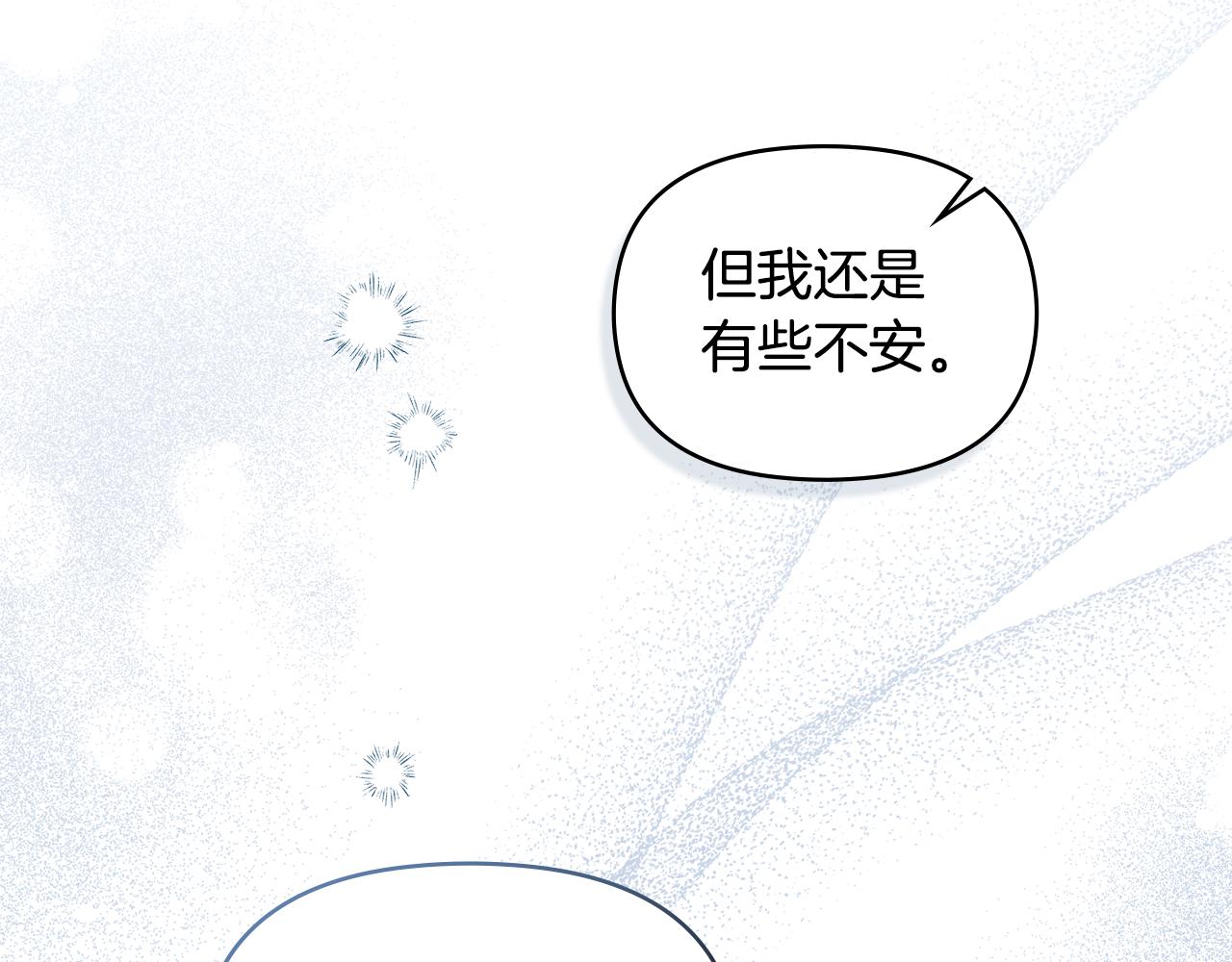 第58话 皇子来访(1/3)-第60话