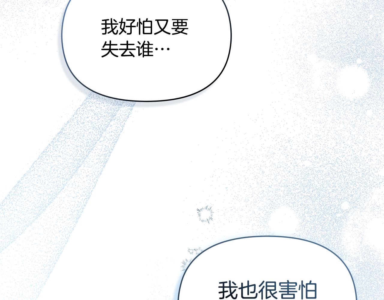 第58话 皇子来访(1/3)-第60话