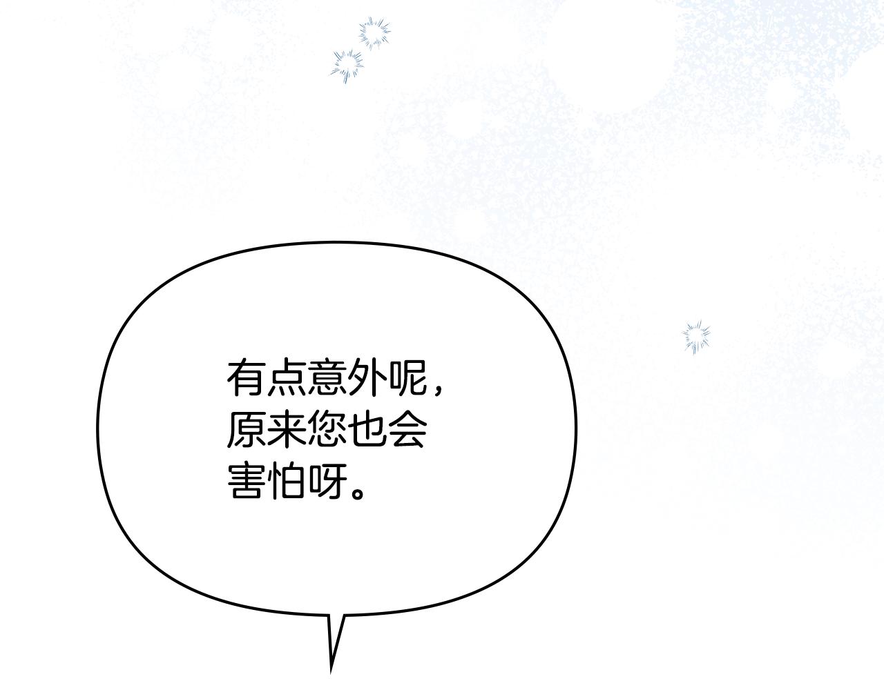 第58话 皇子来访(1/3)-第60话