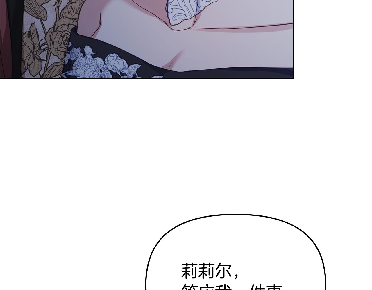 第58话 皇子来访(1/3)-第60话