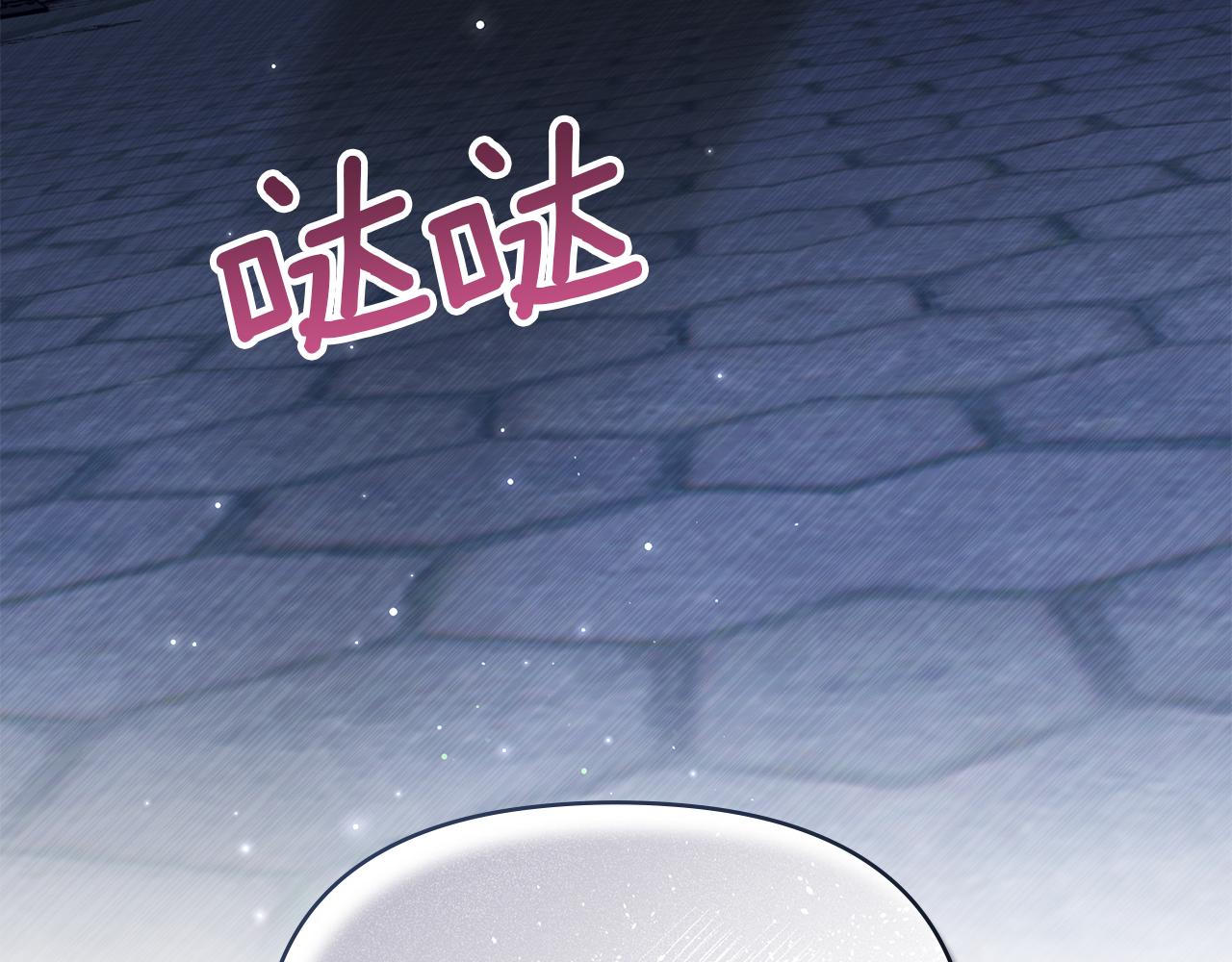 第58话 皇子来访(1/3)-第60话