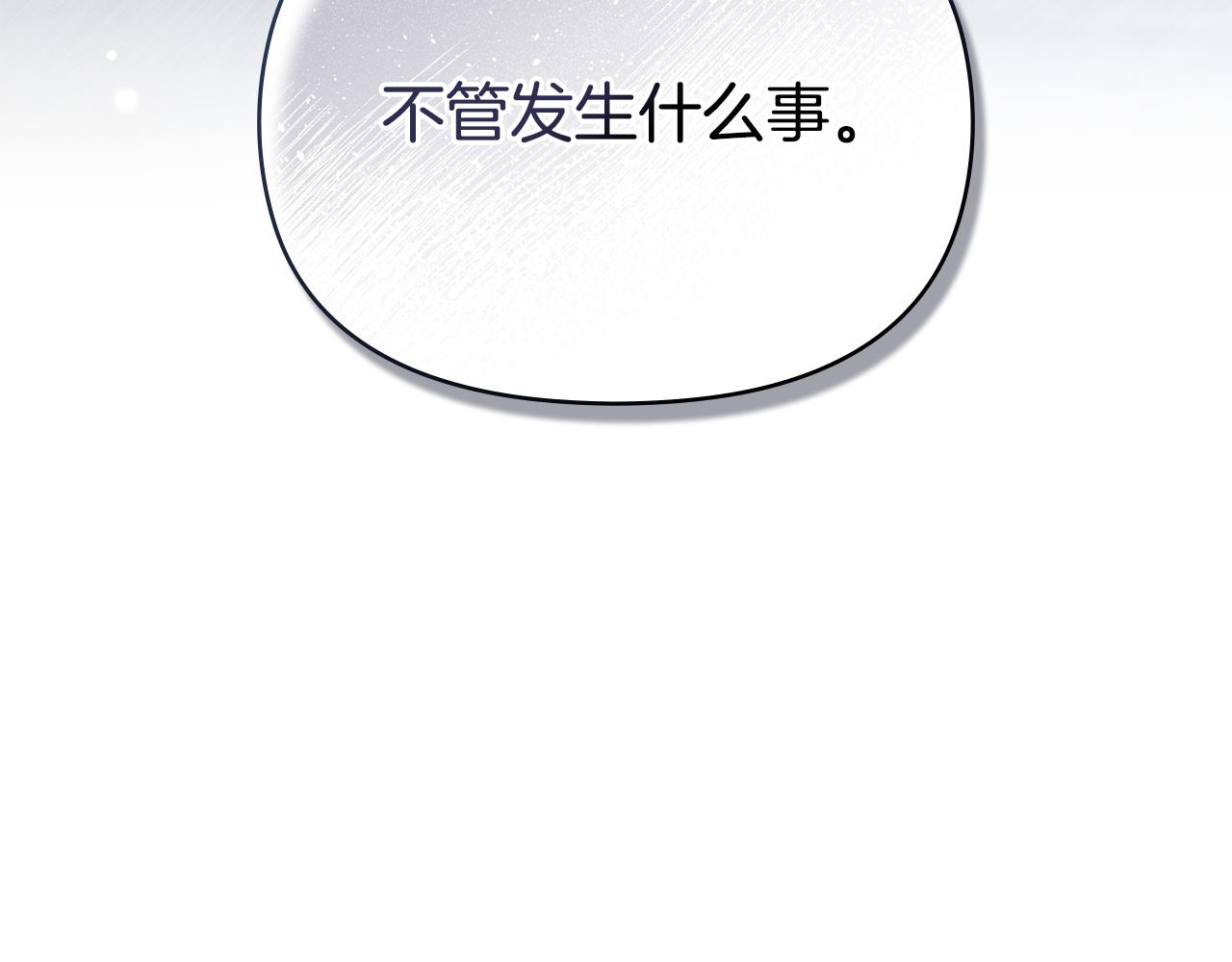 第58话 皇子来访(1/3)-第60话