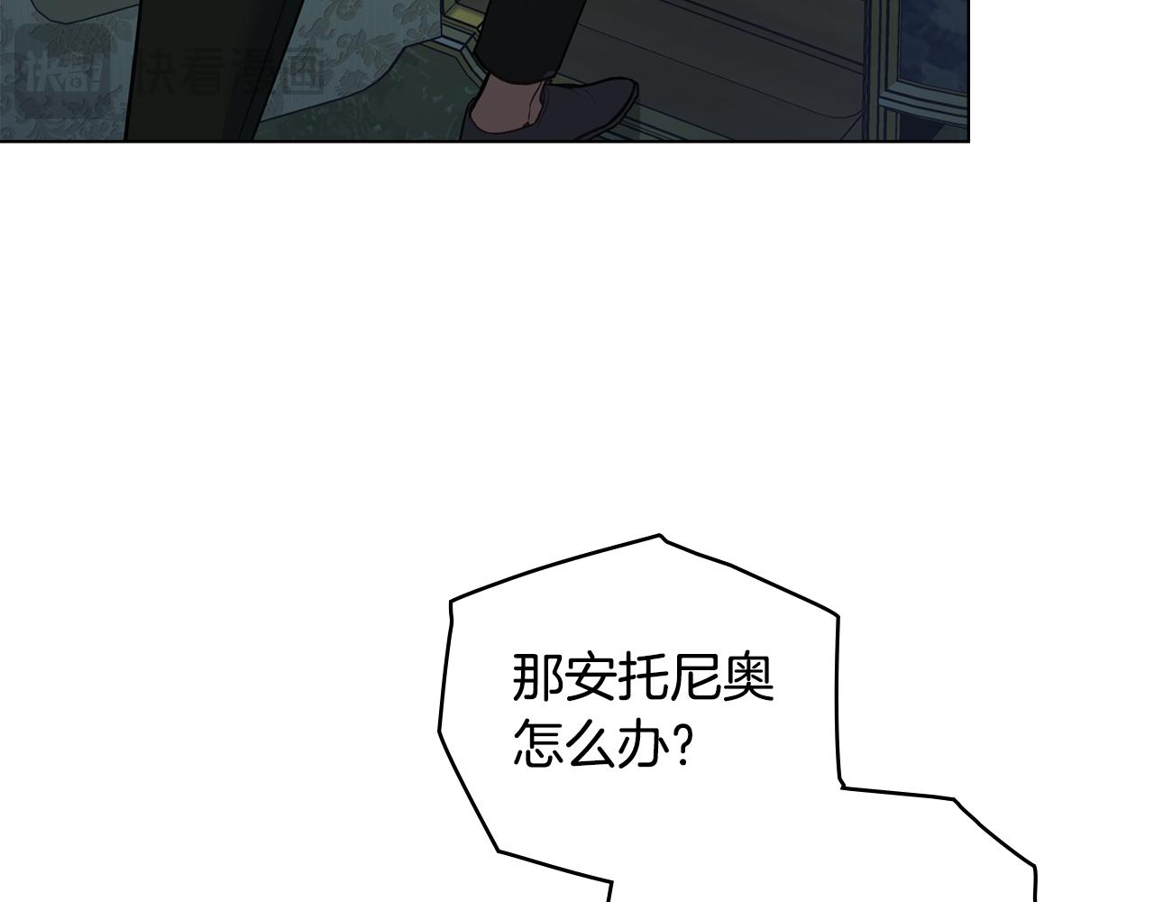 第58话 皇子来访(1/3)-第60话