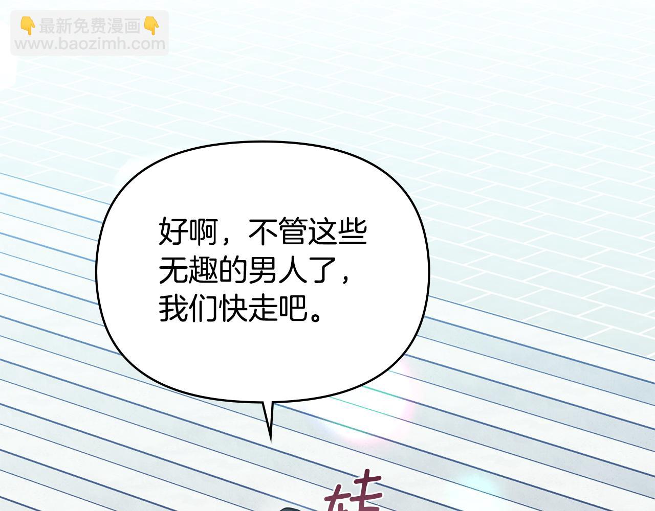 第60话 皇子的威胁(1/3)-第62话