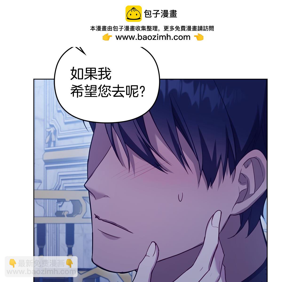 第62话 父亲的计谋(1/4)-第64话