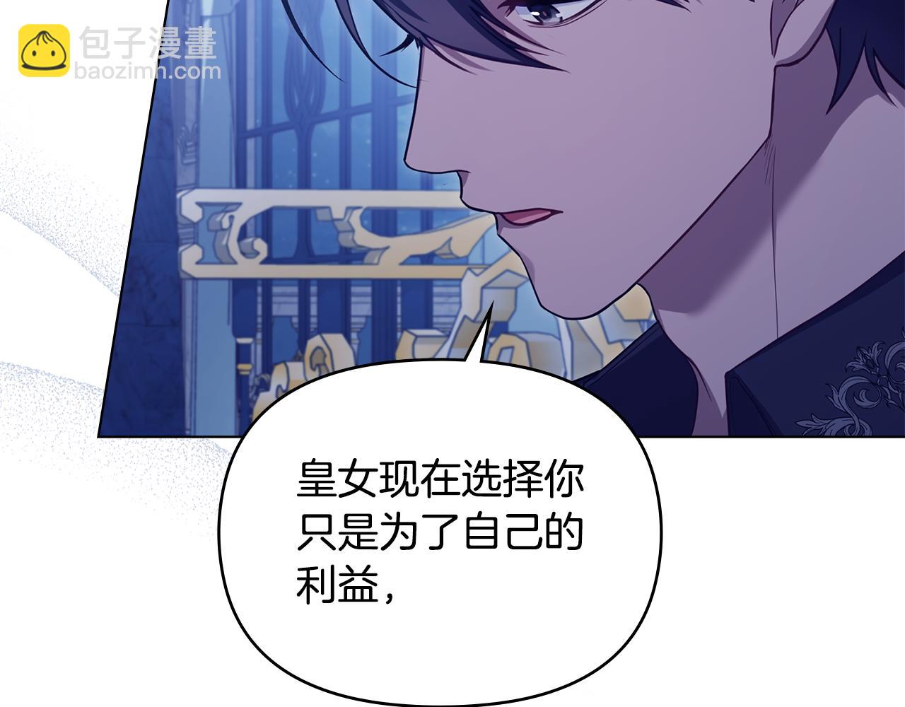 第62话 父亲的计谋(1/4)-第64话