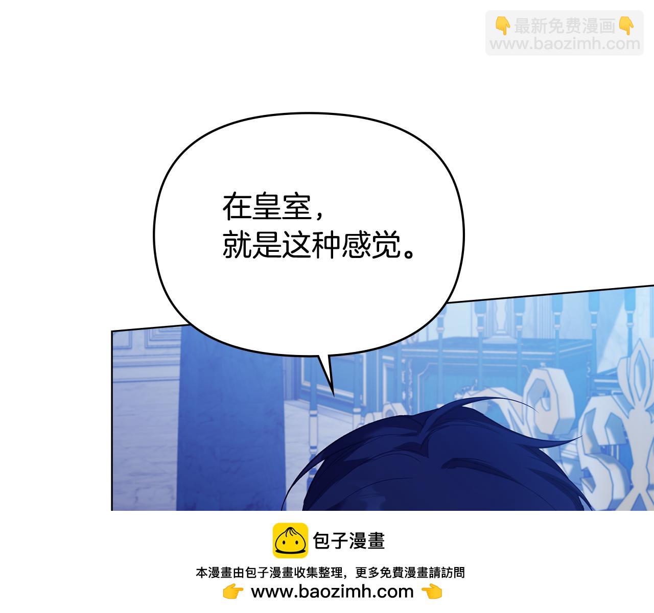 第62话 父亲的计谋(1/4)-第64话
