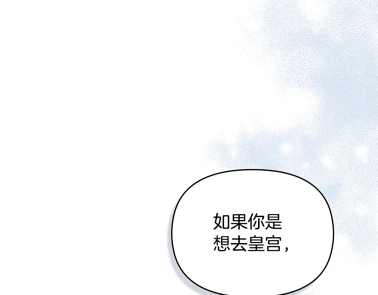 第62话 父亲的计谋(1/4)-第64话