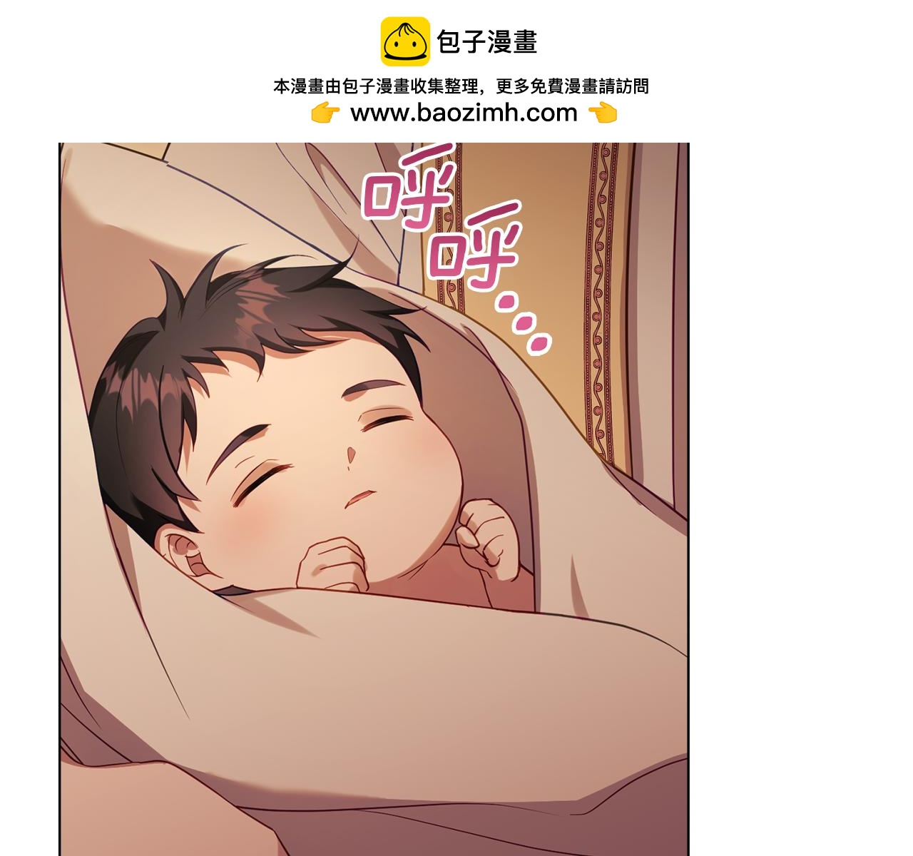 第64话 成为我的皇妃(1/4)-第66话