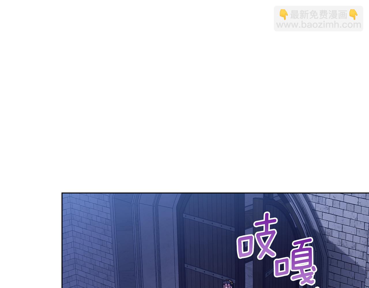 第64话 成为我的皇妃(1/4)-第66话