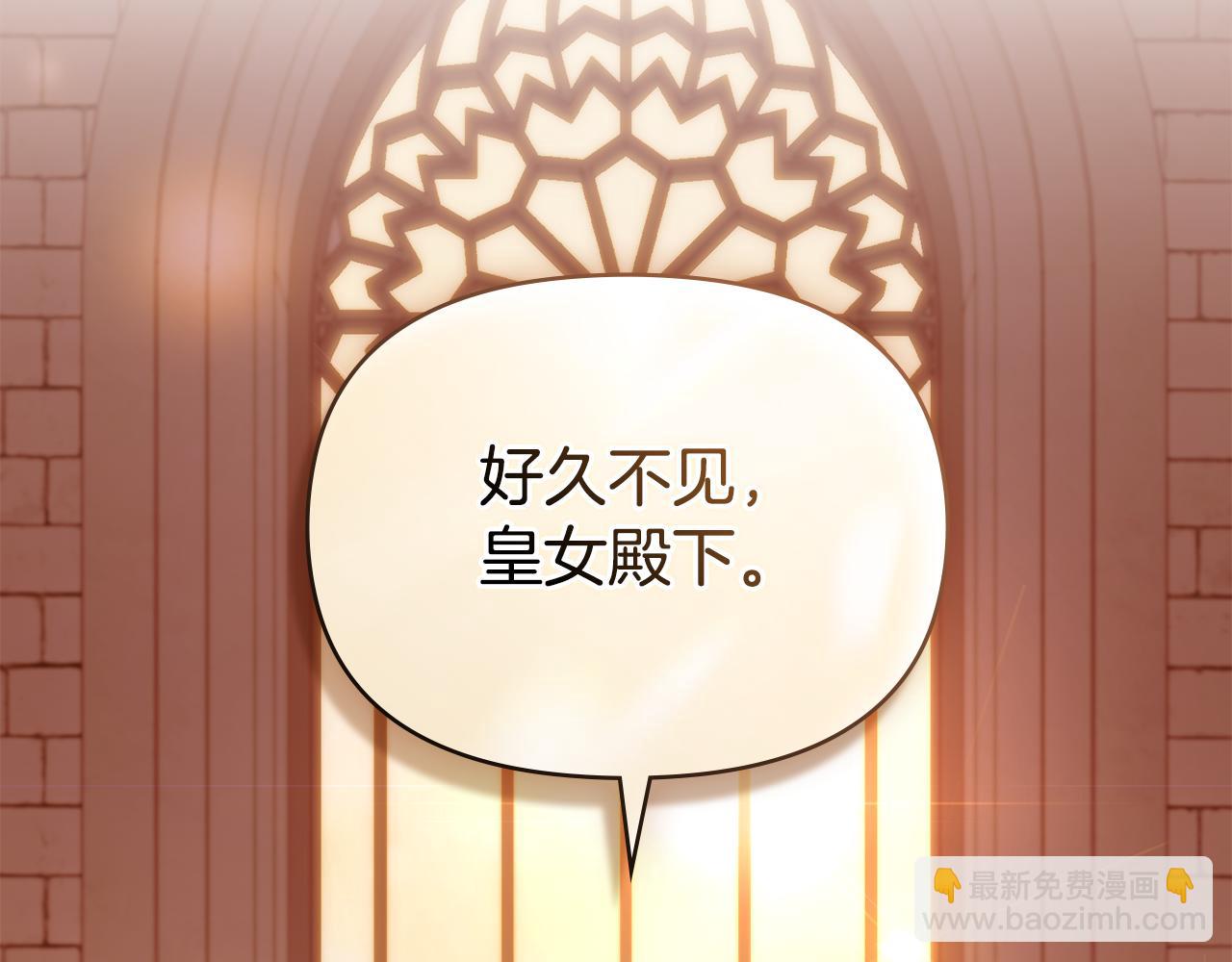 第64话 成为我的皇妃(1/4)-第66话