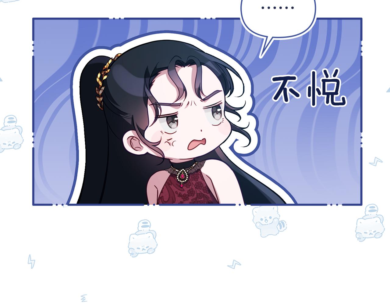 第64话 成为我的皇妃(1/4)-第66话