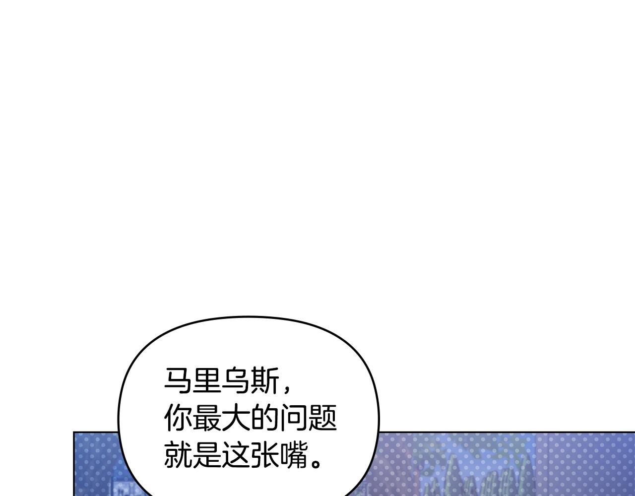 第64话 成为我的皇妃(1/4)-第66话