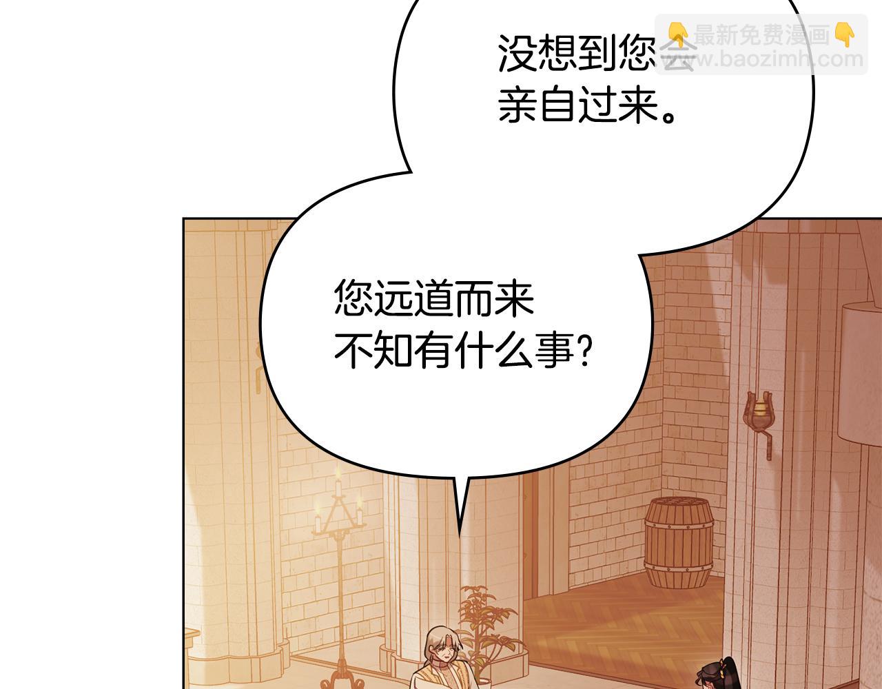 第64话 成为我的皇妃(1/4)-第66话