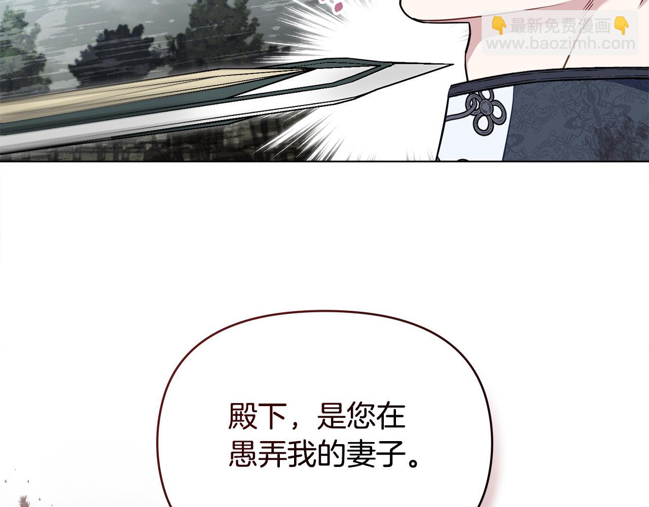 第66话 兽身(1/4)-第68话