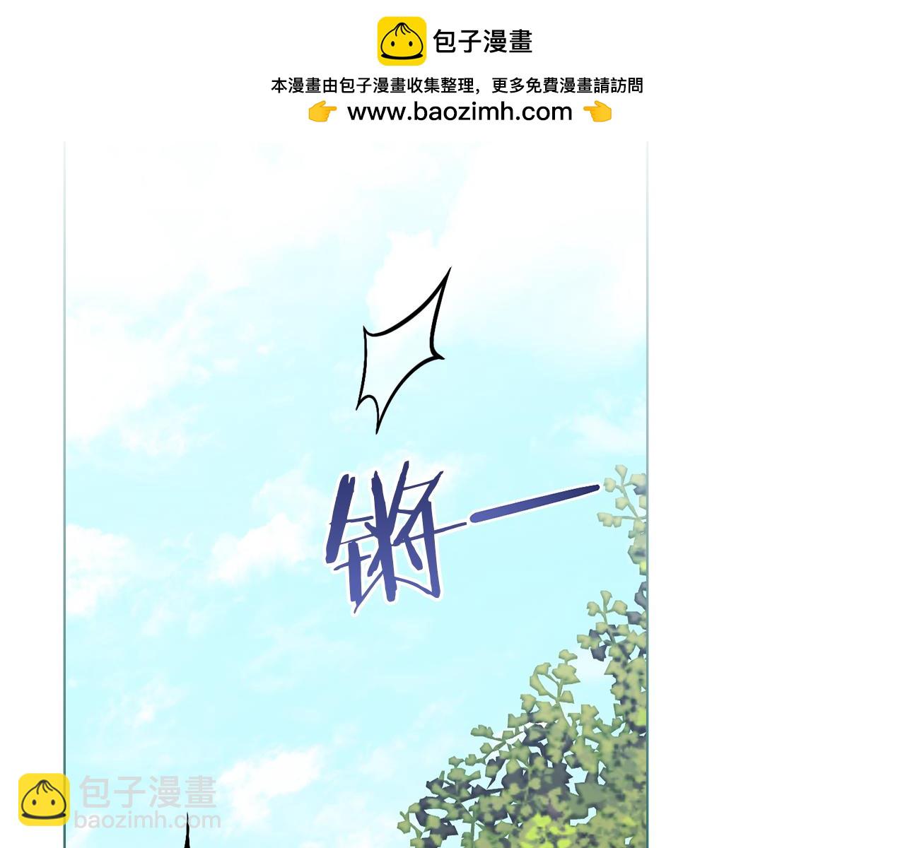 第66话 兽身(1/4)-第68话