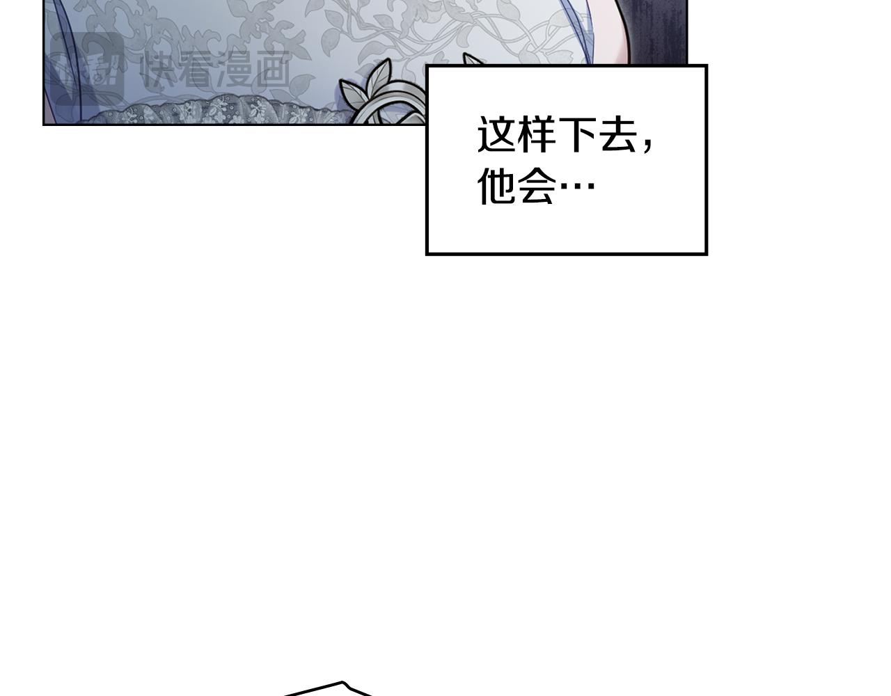 第66话 兽身(1/4)-第68话